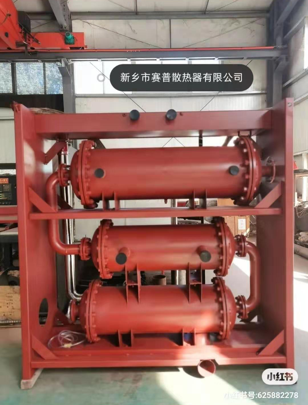 冷凝器、海水熱交換器